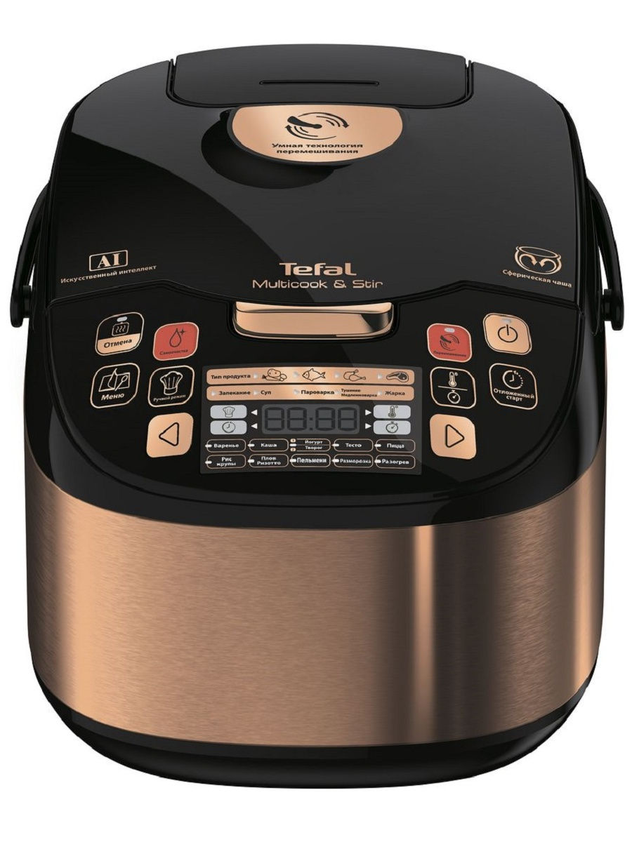Tefal RK901F32 Bronze-Black Tefal RK901F32 Bronze-Black