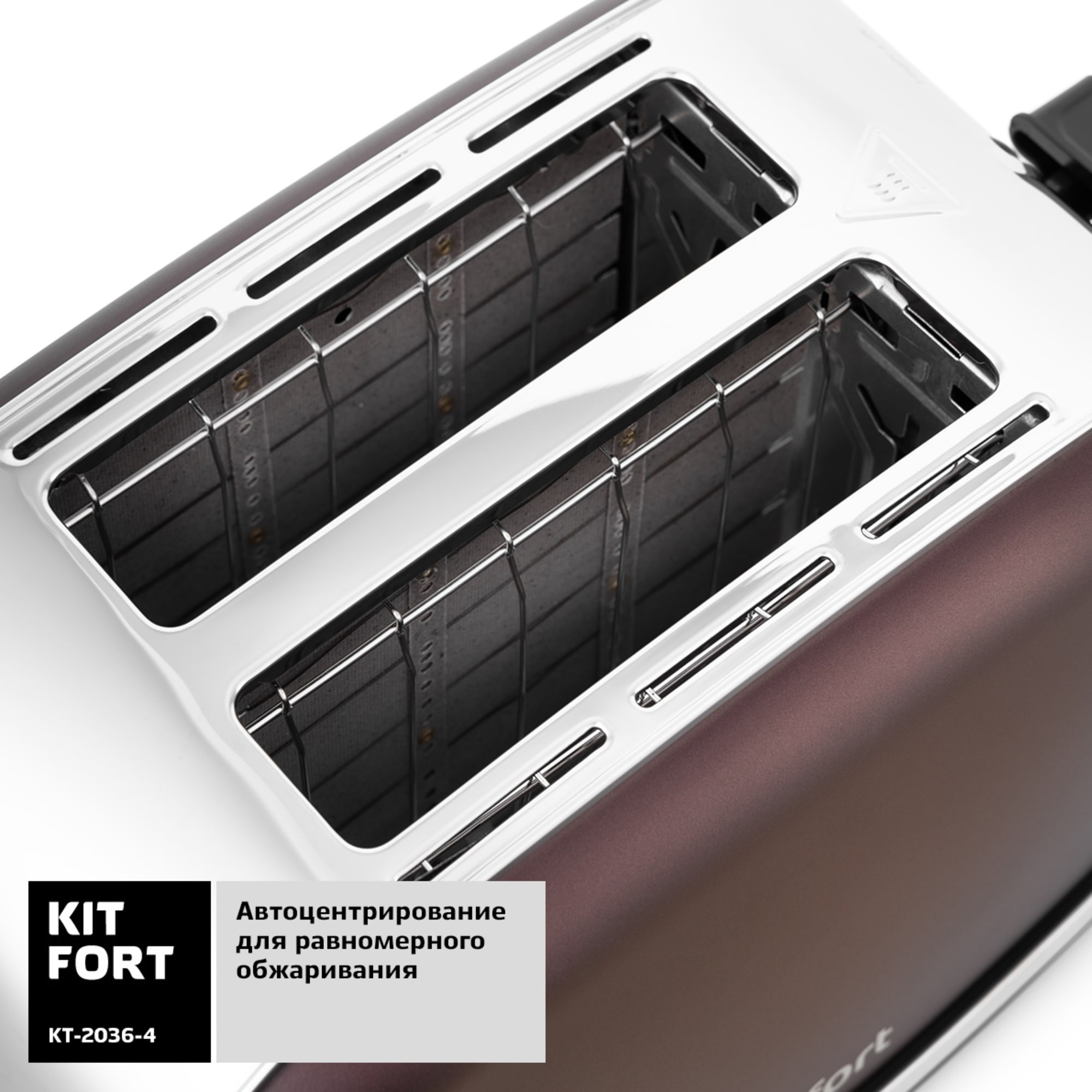 Kitfort KT-2036-4 Dark Coffee Kitfort KT-2036-4 Dark Coffee