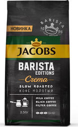 Молотый кофе Jacobs Barista Editions Crema 230 г