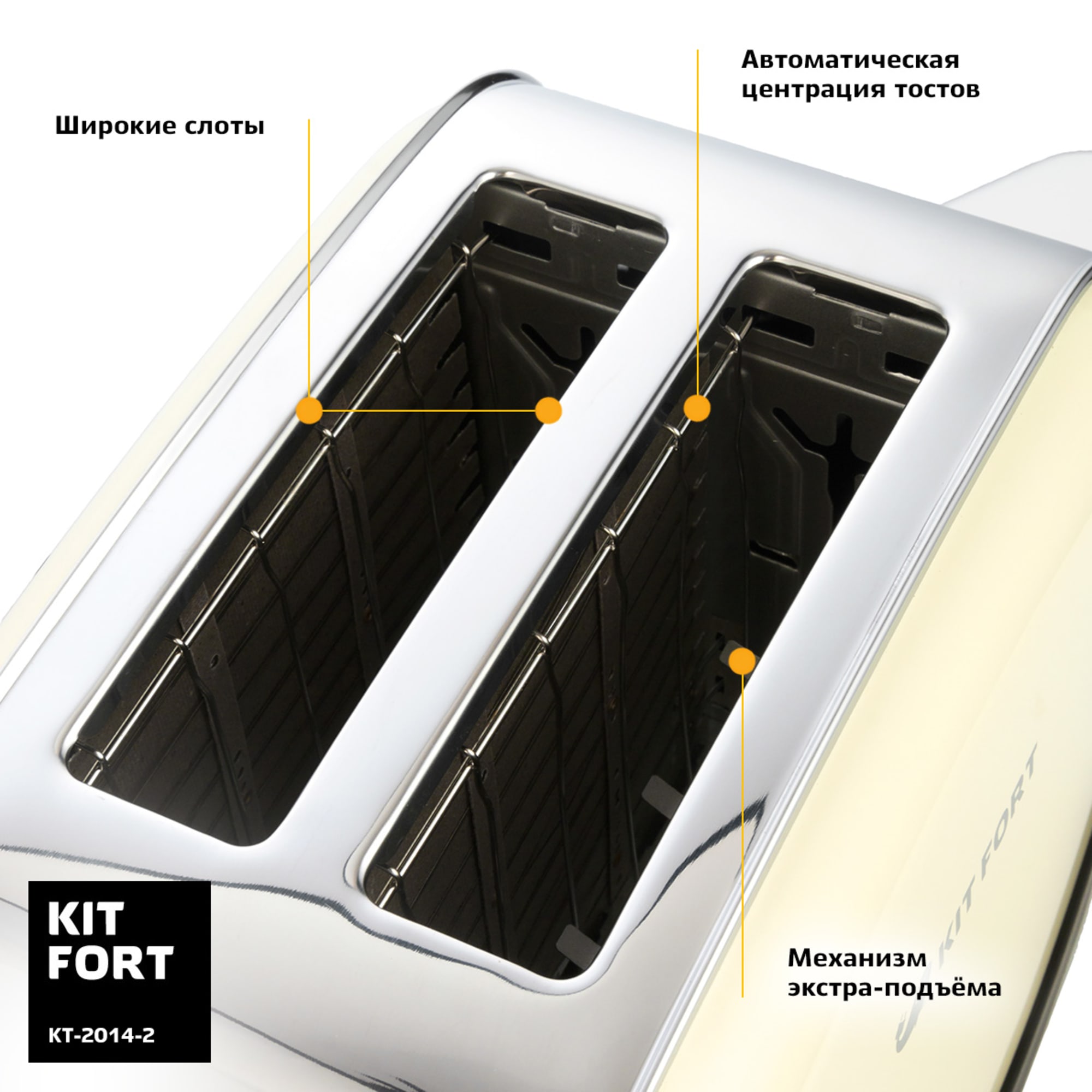 Kitfort KT-2014-2 Beige Kitfort KT-2014-2 Beige