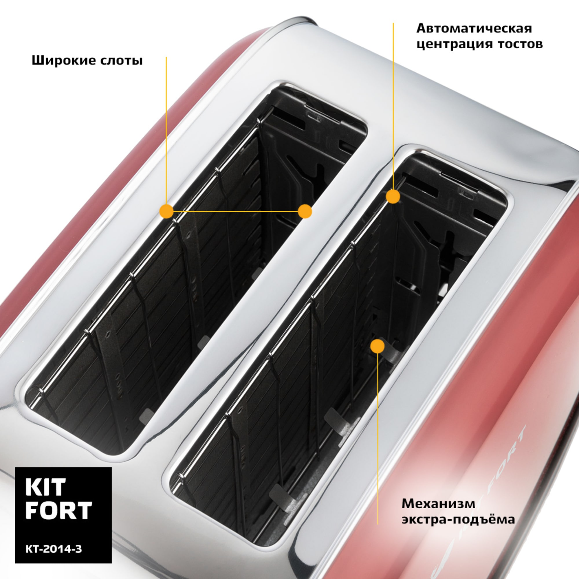 Kitfort KT-2014-3 Red Kitfort KT-2014-3 Red