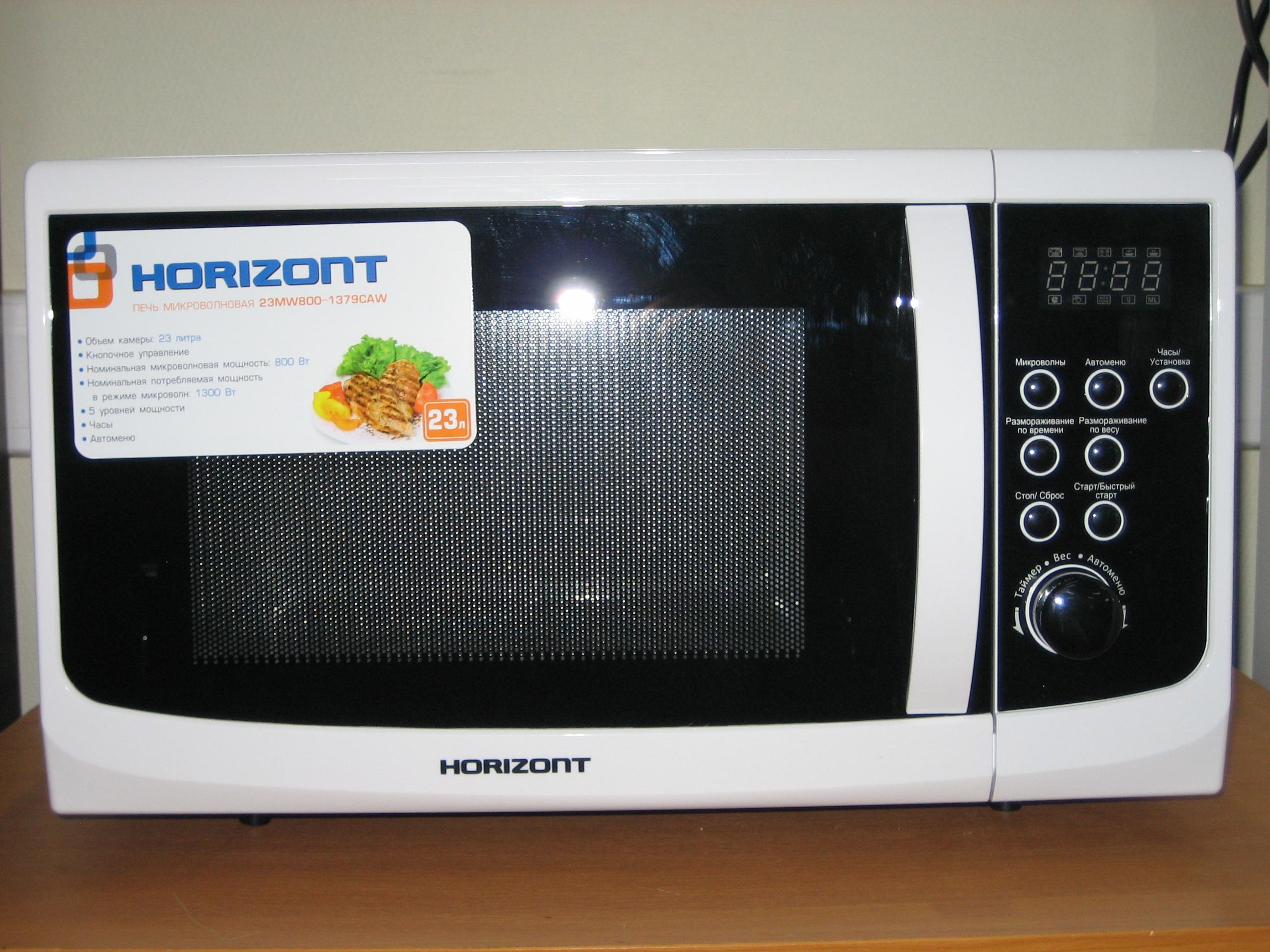 Horizont 23MW800-1379CAW Horizont 23MW800-1379CAW