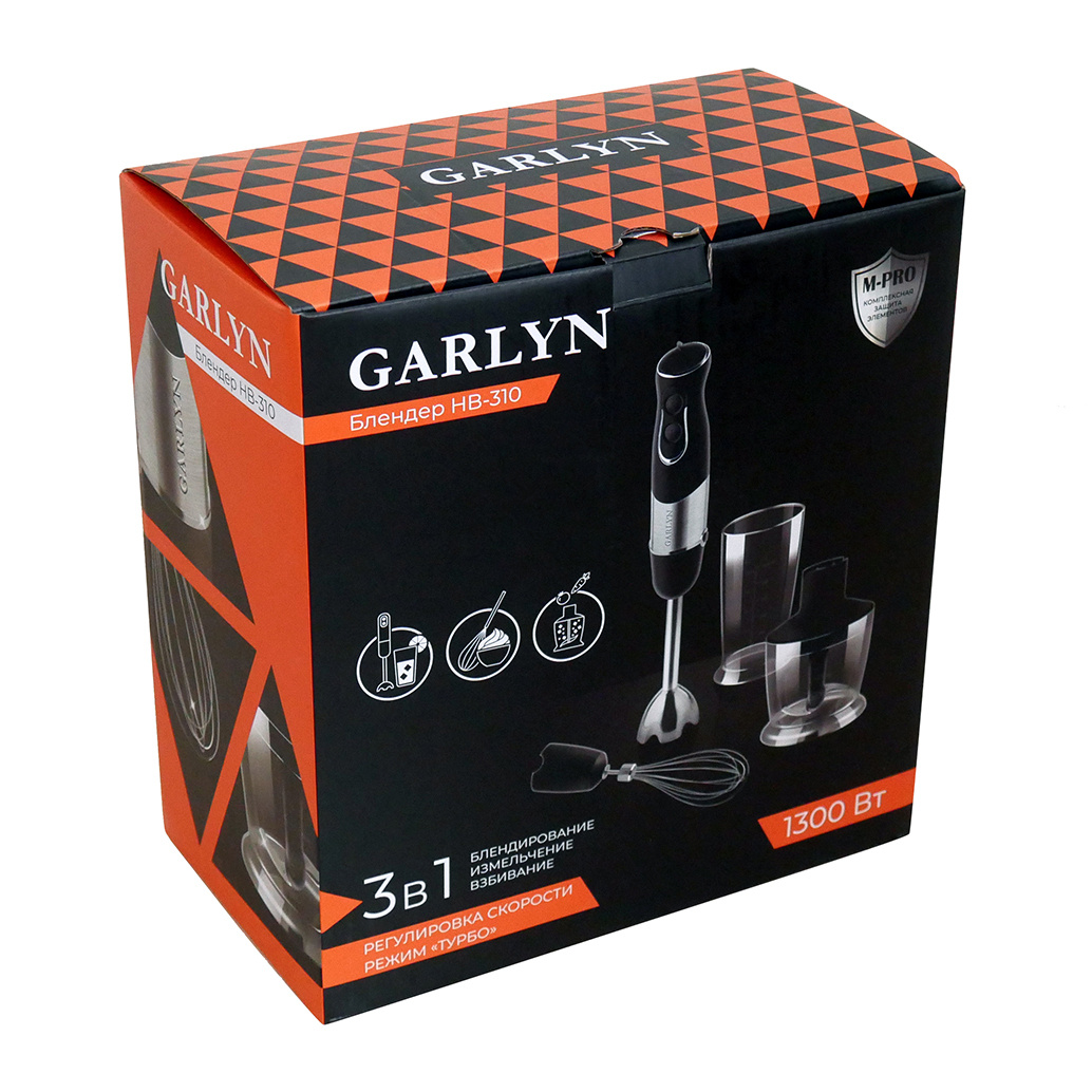 Garlyn barista compact отзывы. Garlyn HB-310. Погружной блендер Garlyn HB-310. Держатель для насадок погружного блендера Garlyn HB-310/320/330. Garlyn HB-310 купить.