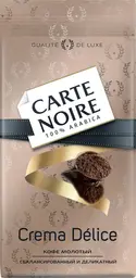 Молотый кофе Carte Noire Crema Delice пакет 230 г