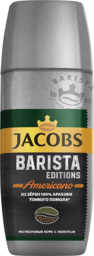 Растворимый кофе Jacobs Barista Editions Americano 90 г